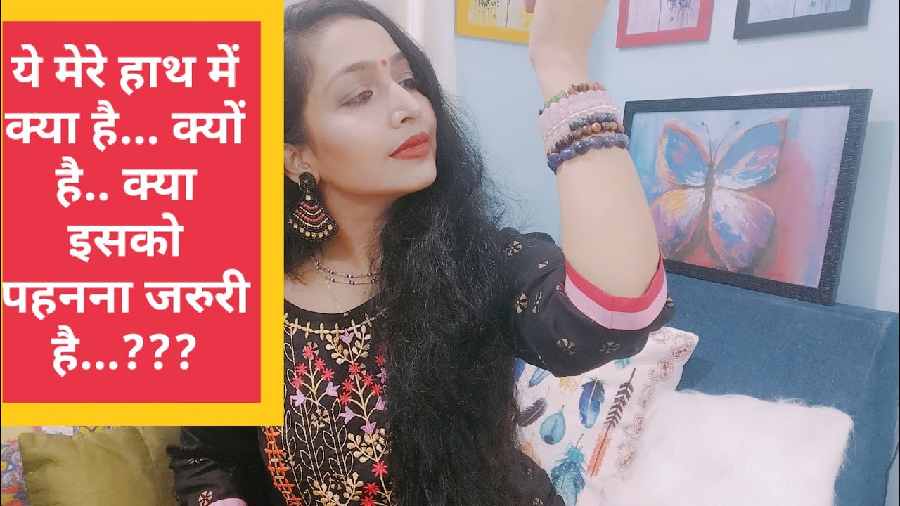 Ye mere hath me itna sara kya hai aur kyu hai.. ❤apke sawal