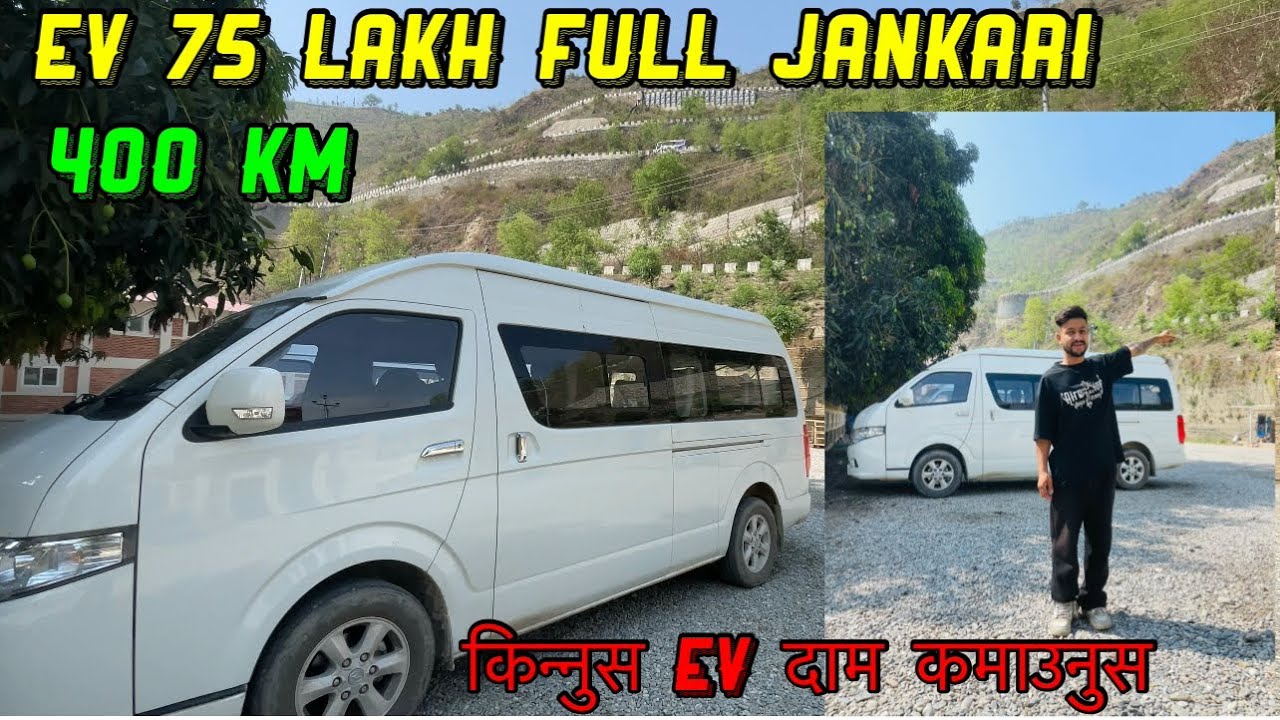 RZM AUTO EV IN NEPAL REVEW 😱 TEST DRIVING #bus_vlogger_ashish #ashish_vlog01 #ev #evcar #evnepal