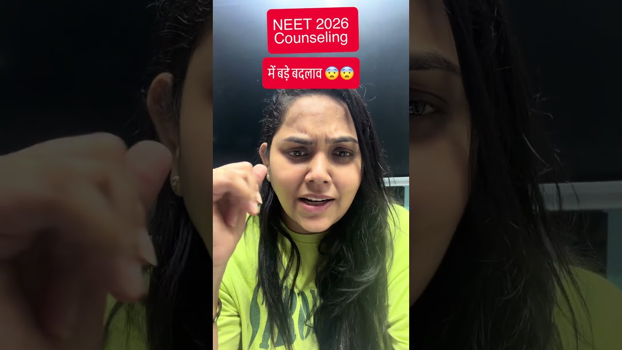 NEET 2026 Counselling ! Big Rule Update