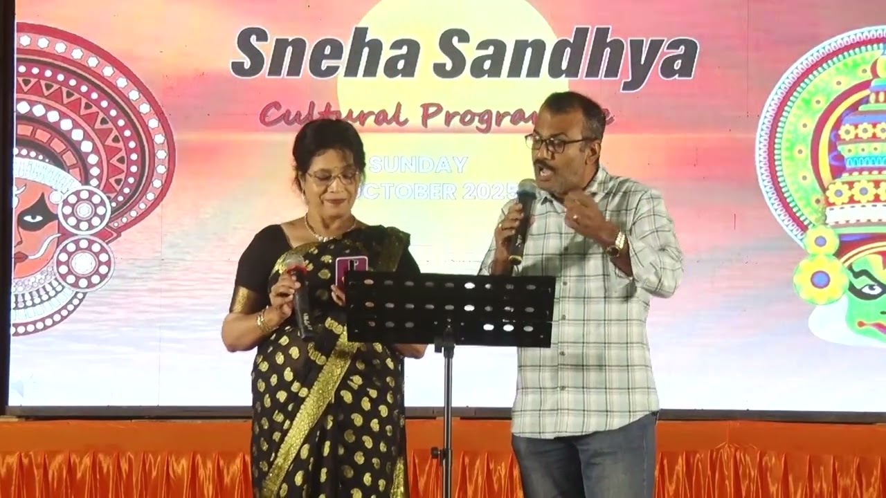 AKS VASTRAPUR WARD - Sneha Sandhya 2025 -DUET by Ms.Anitha and Mr. Maneesh Nair