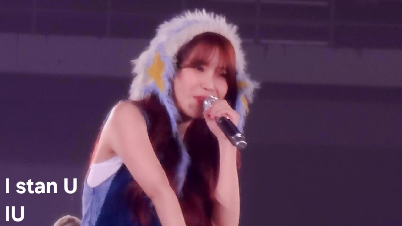 [4K] 아이유 IU 'I stan U' FANCAM @ 'IU H.E.R WORLD TOUR CONCERT' IN SEOUL 240309