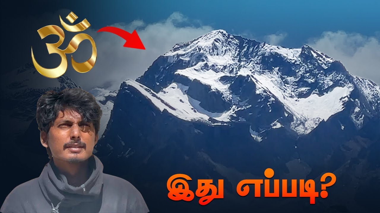 ॐ ஓம் பர்வதம்🙏🏻 போலாமா? - Adi Kailash | Om parvat | Gunji to Om parvat | IMAX MEDIA
