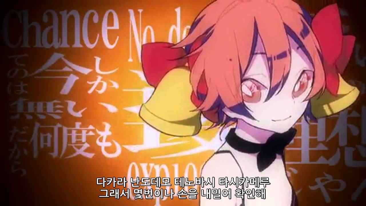 〔레오루 〕일심불란 〔feat.ill.bell,nqrse〕[자막/PV]