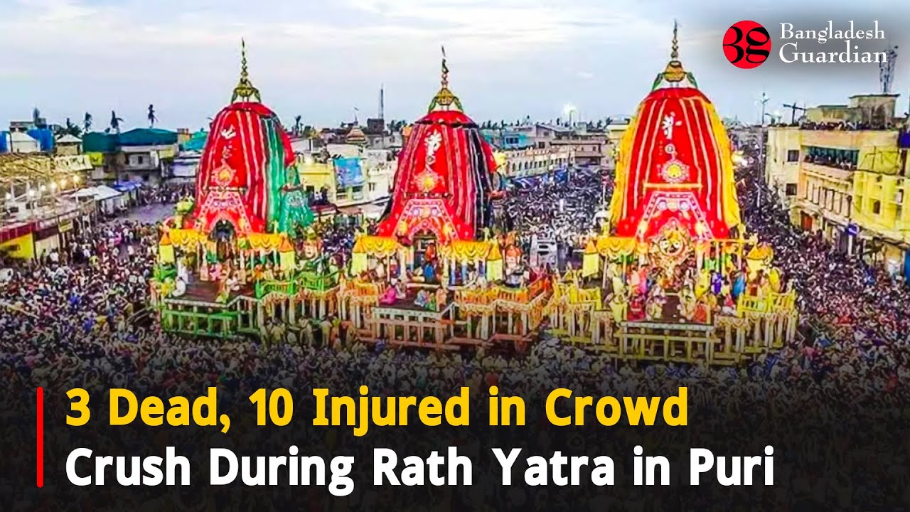 3 Dead, 10 Injured in Crowd Crush During Rath Yatra in Puri | Bangladesh Guardian News