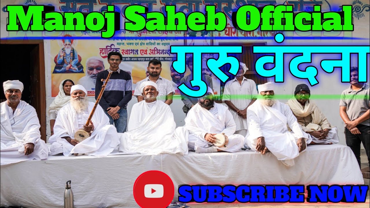 गुरु भजन #trending #viralvideos #bhajan  #newpost #newvideo #newbhajan #bhajanmarg 🙏🙏🙏🙏🙏🙏🙏 #trending