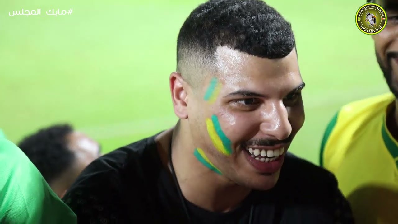 #مايك_المجلس في مدرجات نهائي كأس السوبر العماني بين الامبراطور والعنيد