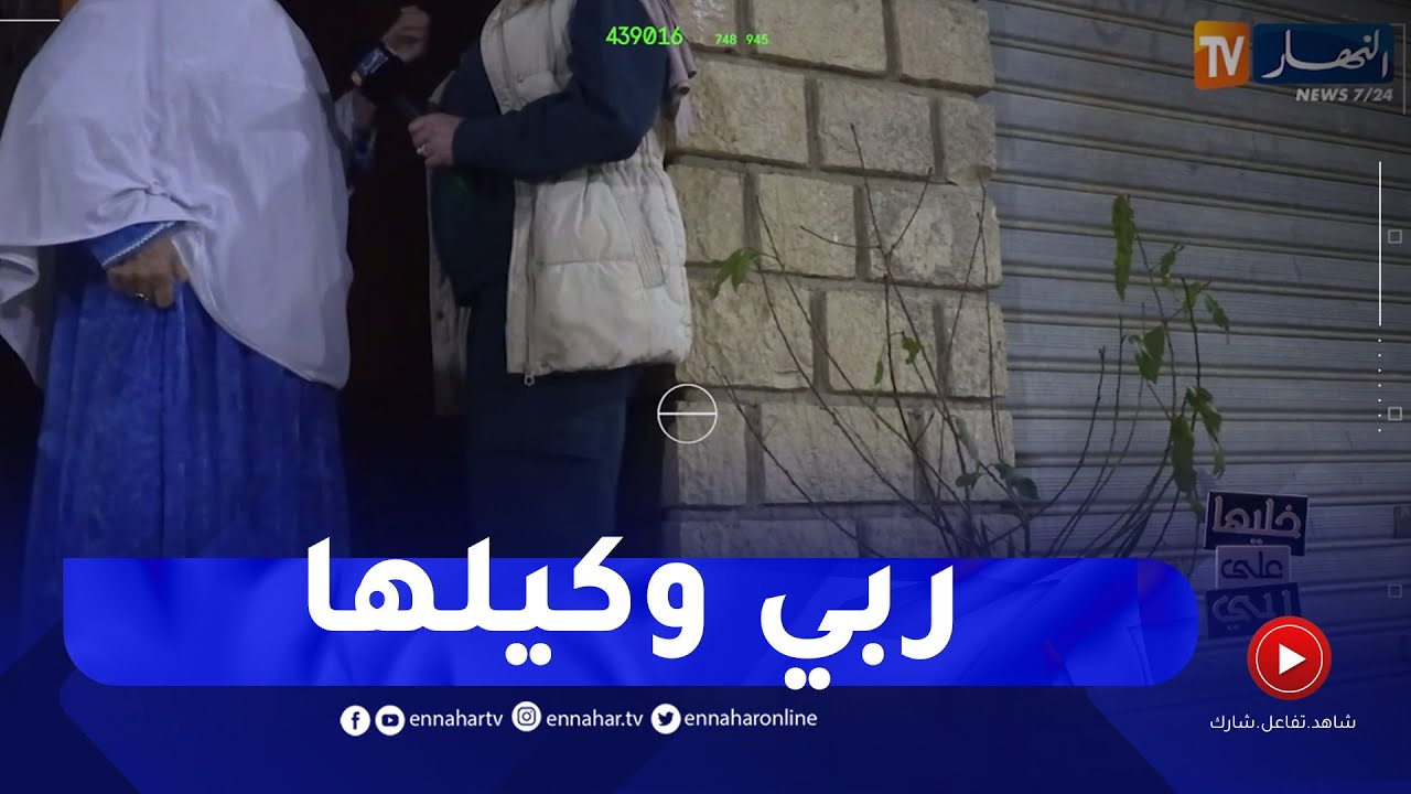 خليها على ربي: الوالدة تكشف!! عروستي ضربتني بالبالي و دارتلي سحر التمريضة باش نموت!!