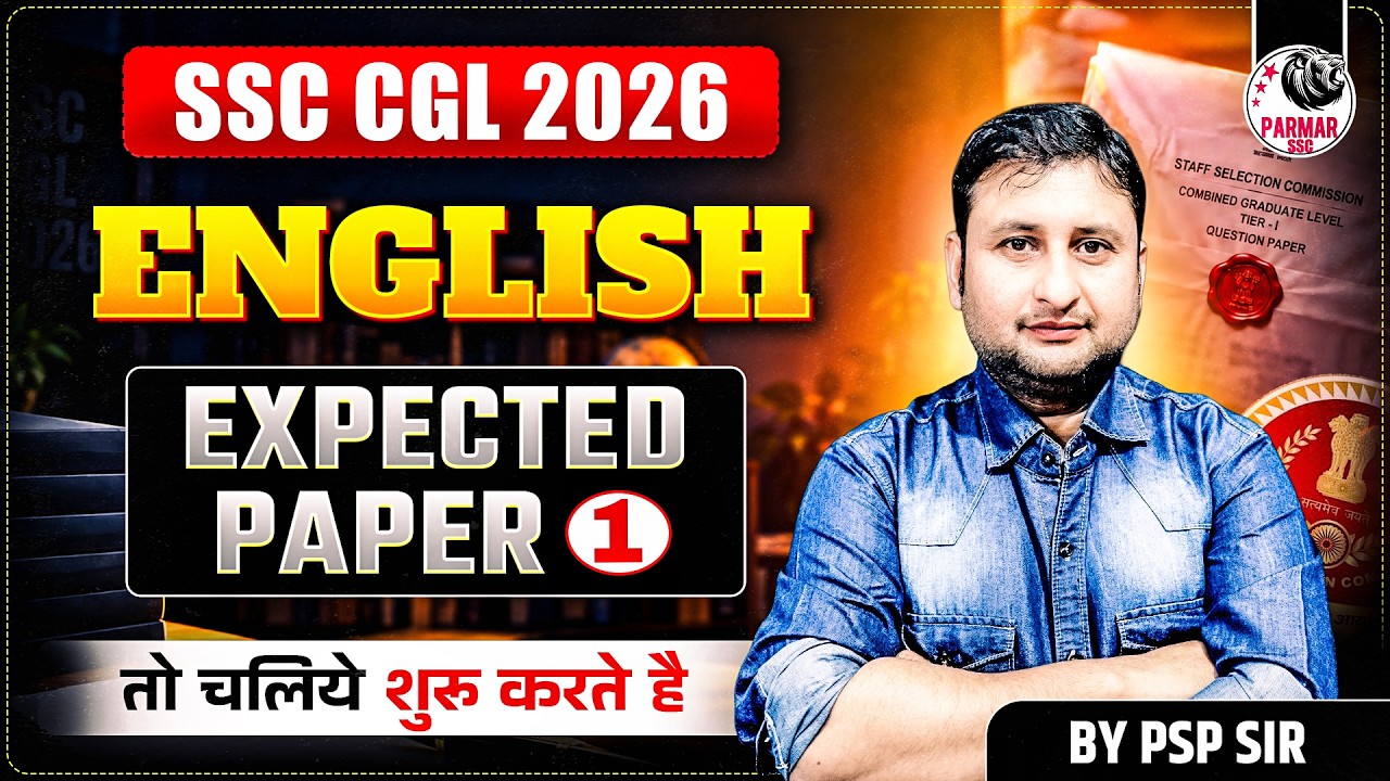SSC CGL 2026 | ENGLISH EXPECTED PAPER - 1