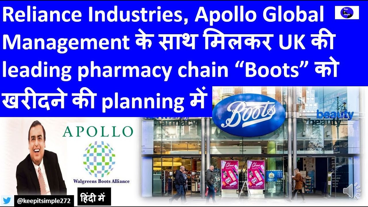 Apollo and Mukesh Ambani&rsquo;s Reliance plan joint bid for Boots!