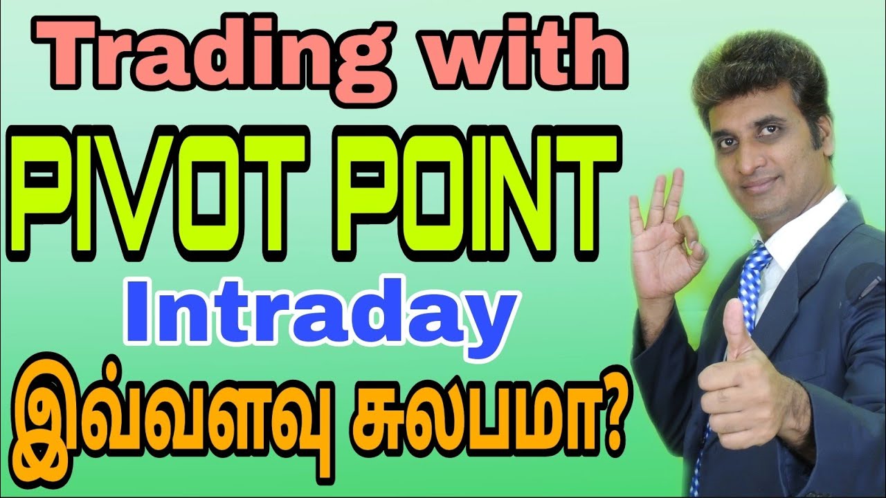 PRICE ACTION TRADING USING PIVOT POINT |MMM|TAMIL