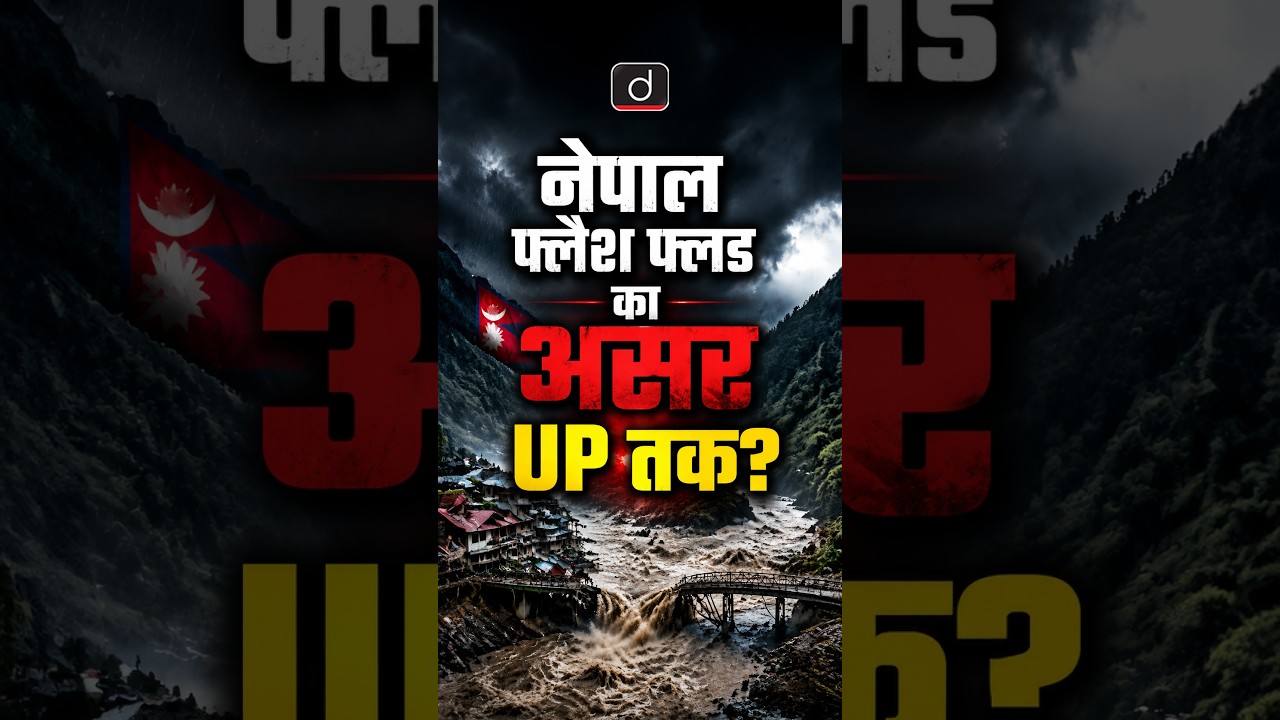 Nepal Flash Flood Impact on India | Why UP & Bihar Face Flood Risk? | Drishti UPPCS