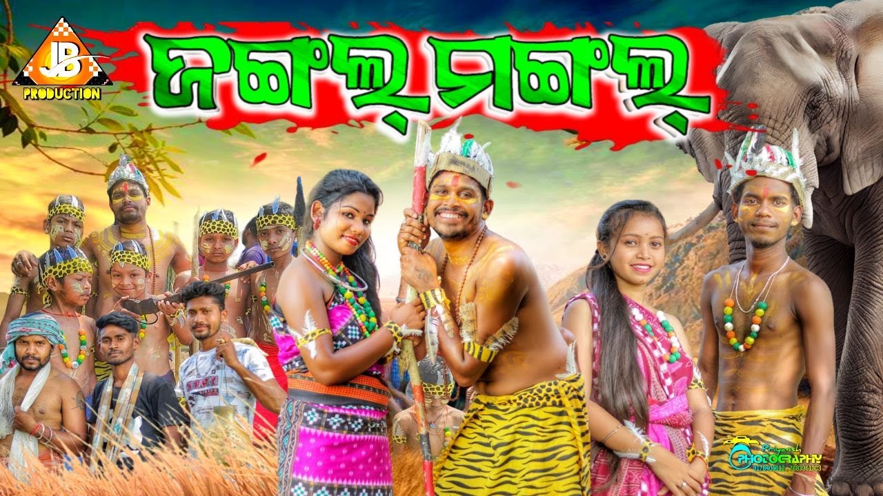 Jungle Mangal || JB Production || New Sambalpuri Comedy || Ballu Balaram || Tinku Tingalu || Runa