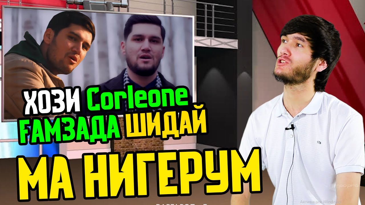 АМЕРИКА қати Dazzle ТУЙ МУБОРАК хони мерем / РАКУРС бо Cash (RAP.TJ)