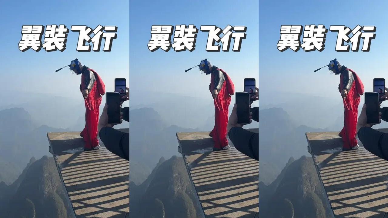 Is flying also your dream? Daily wingsuit training #ZhangShupeng #WingsuitFlying #FlyWithGoPro