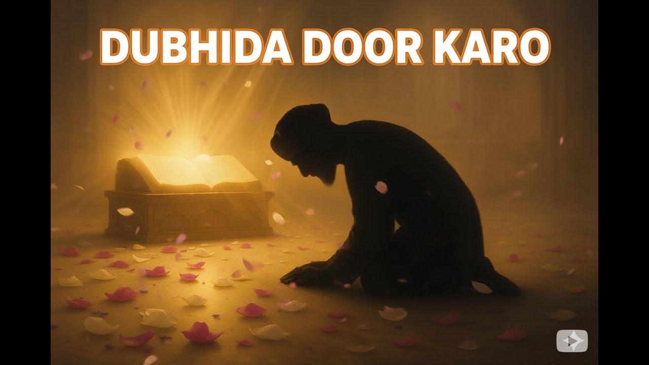 Dubhida Door Karo | Soul Relax Gurbani Kirtan