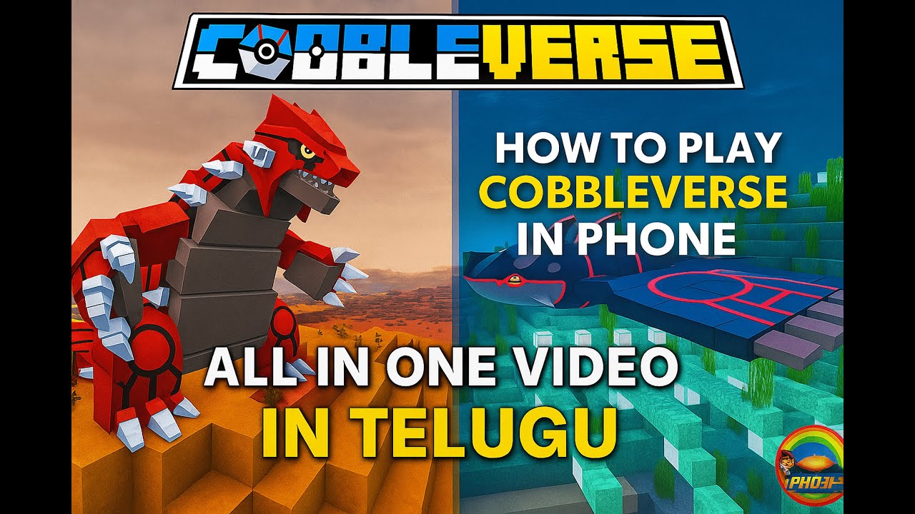 Как играть в Cobbleverse на телефоне. ПОЛНОЕ РУКОВОДСТВО Видео на телугу #minecraft #cobbleverse ...