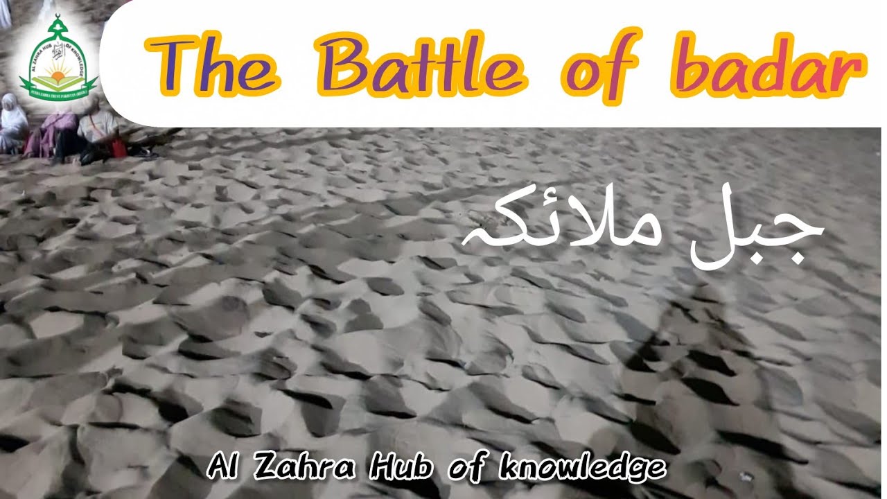 🏔️ Mountain of Angels | Jang-e-Badr ✨
