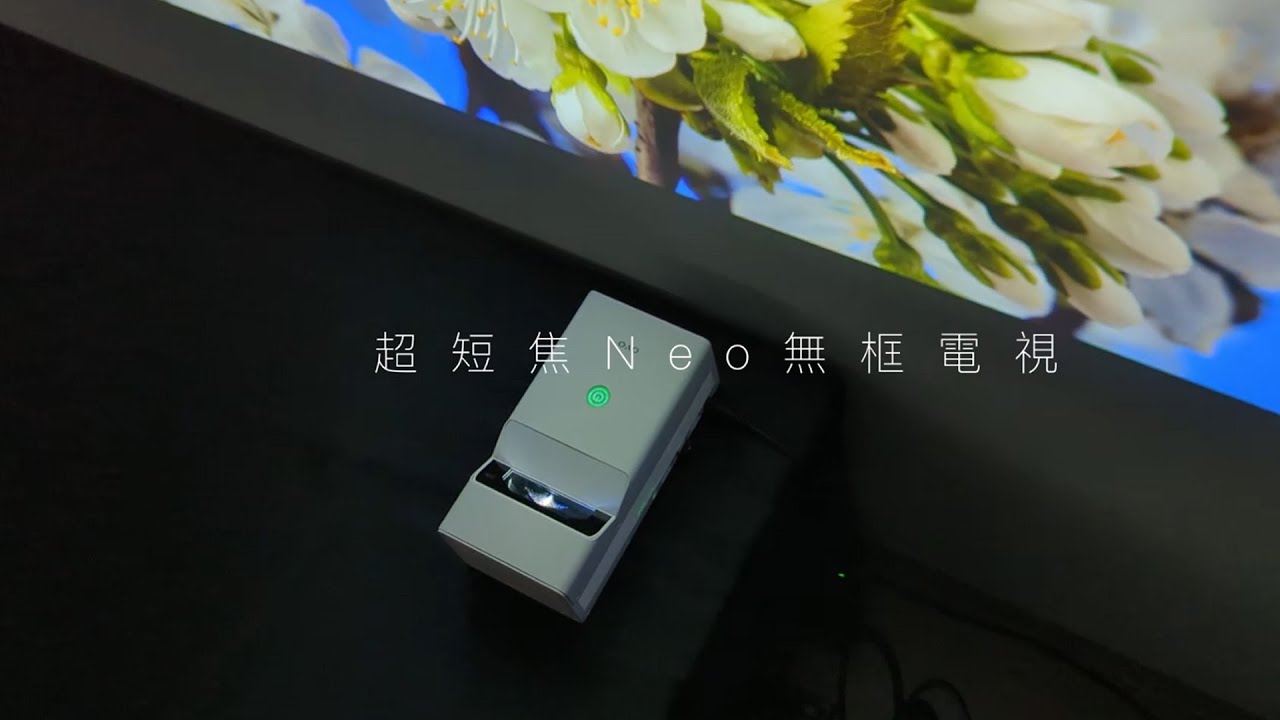 OVO 超短焦無框電視 KS1 時尚白 Engineering Demo