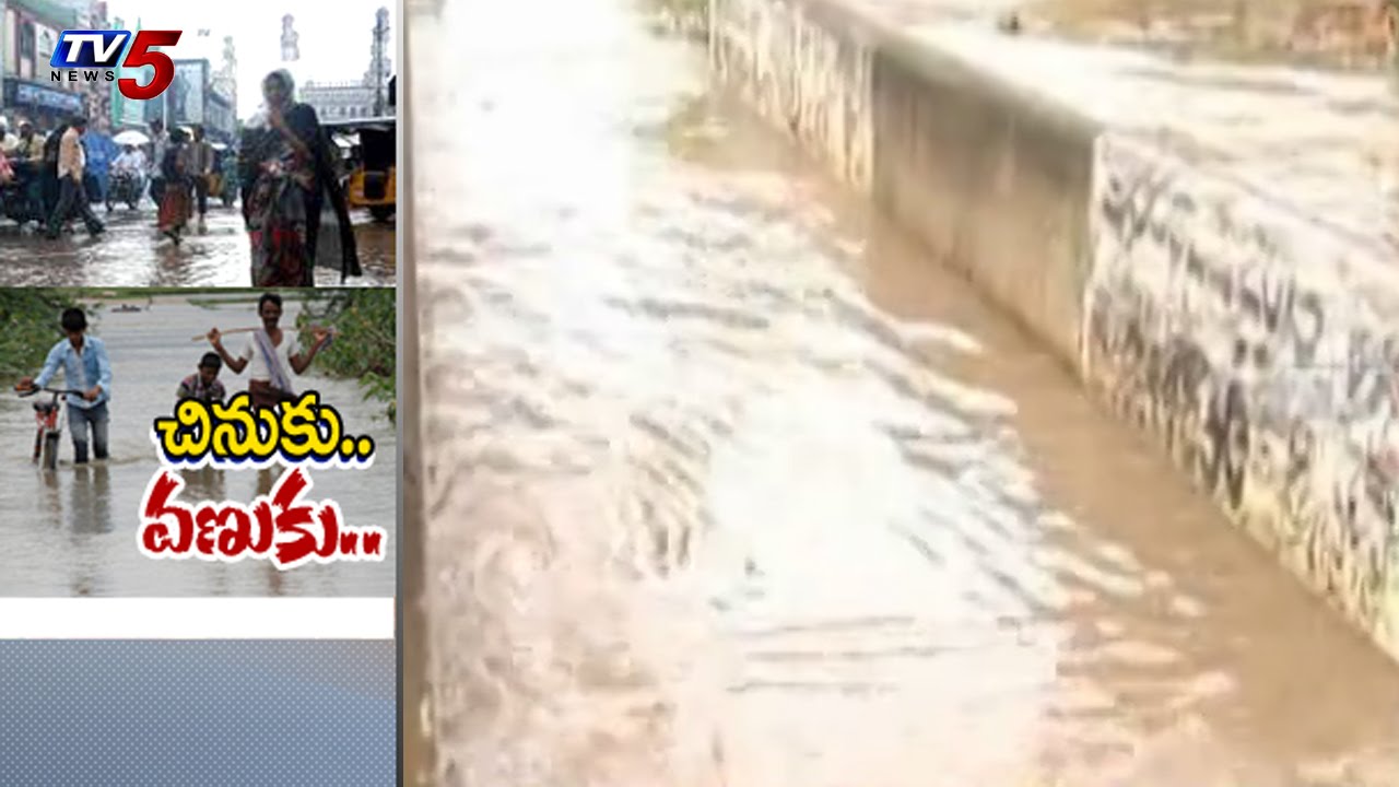 Heavy Rain Fall Lashed in Guntur | Floods Destroy Houses : TV5 News