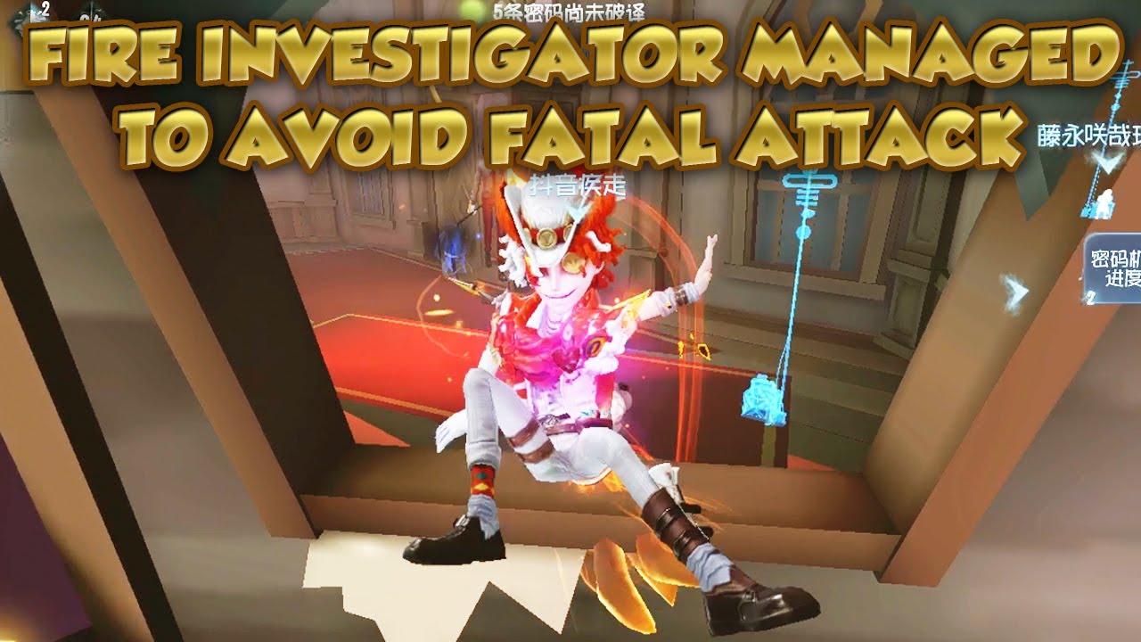 Fire Investigator Managed To Avoid Fatal Attack | Identity V | 第五人格 |  제 5인격| Fire investigator