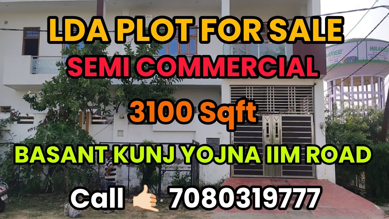 LDA Plot For Sale In Lucknow | बसंत कुंज में LDA का प्लॉट बिकाऊ है | Basant Kunj mein LDA ka Plot
