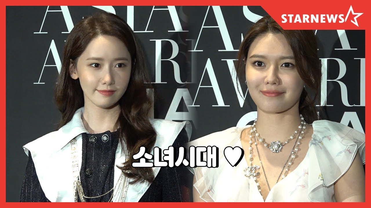 ★소녀시대 윤아 (YOONA) 수영 (SOOYOUNG) 한 자리에 l 2019 아시아 스타 어워즈★