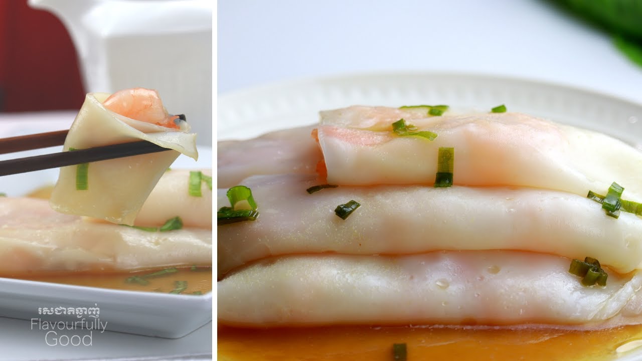 ចំហុយសរសៃគុយទាវមូរបង្គាទឹកសុីអុីវផ្អែម | Steamed Rice Noodle Rolls with Shrimp and Sweet Soy Sauce