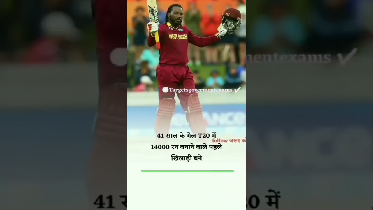 #gk