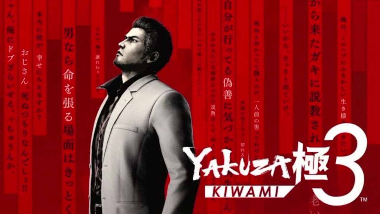 Yakuza Kiwami 3 - Receive and Stab You (Gamerip)