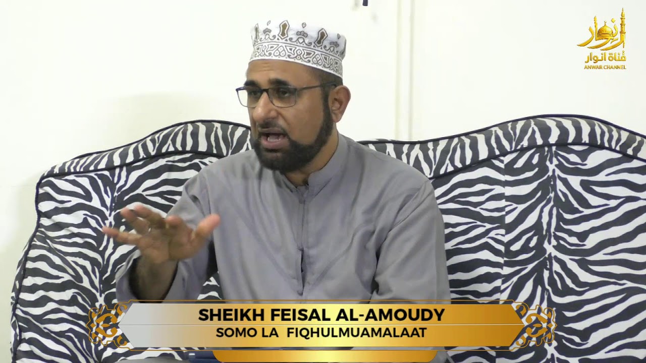 #LIVE SOMO LA USULULFIQHI || SHEIKH FEISAL AL-AMOUDY