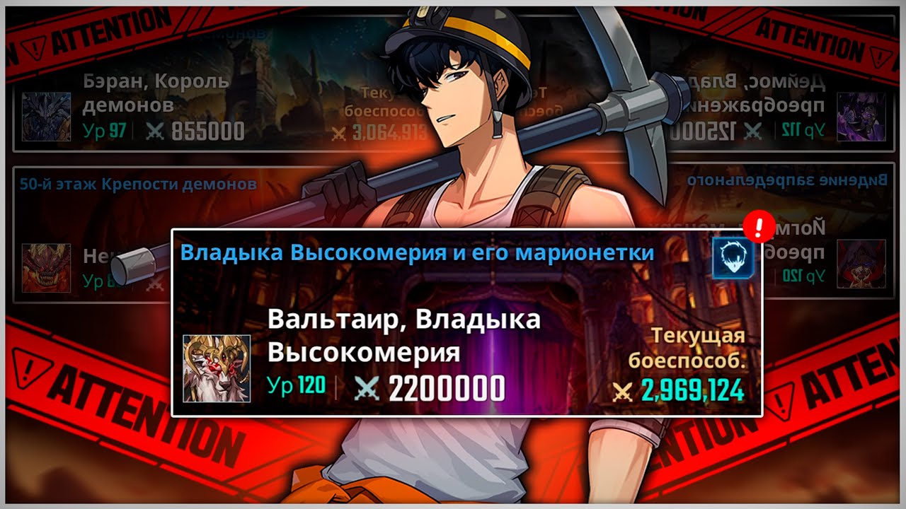 🔥 МАСТЕРСКАЯ СИЯЮЩЕГО СВЕТА &mdash; ПОЛНЫЙ ГАЙД! 🔥➤ Solo Leveling: Arise!