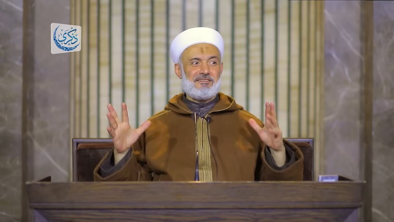 تحرير النفس من العجب | الدكتور محمد خير الشعال