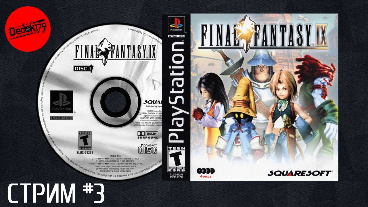Игры с PS1 HW (Final Fantasy 9 #3) #playstation1 #retrogaming #retrogames #ps1 #ff9