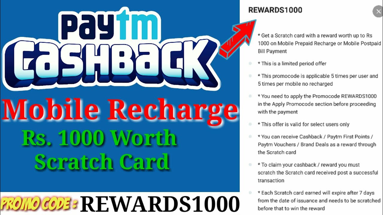 Paytm 1000 reward Offer || Promo Code: REWARDS1000