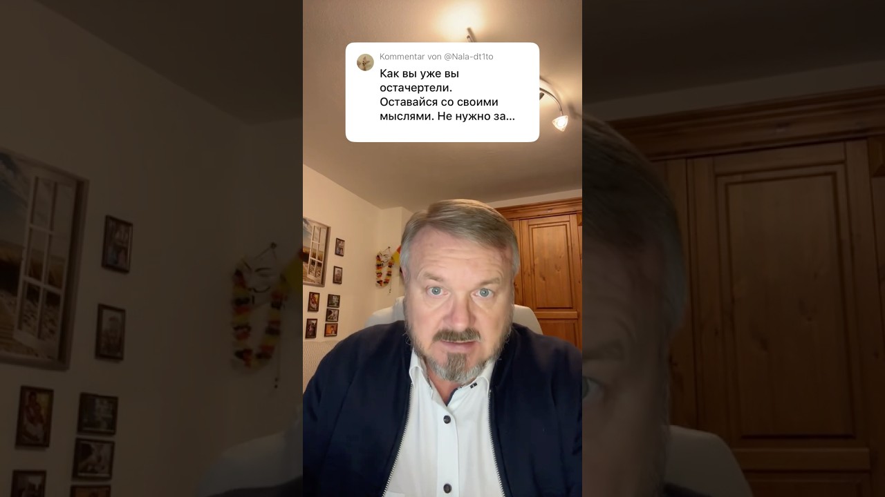😂Русская обиделась на Германию потому что она за 36 лет здесь ничему не научилась и не добилась