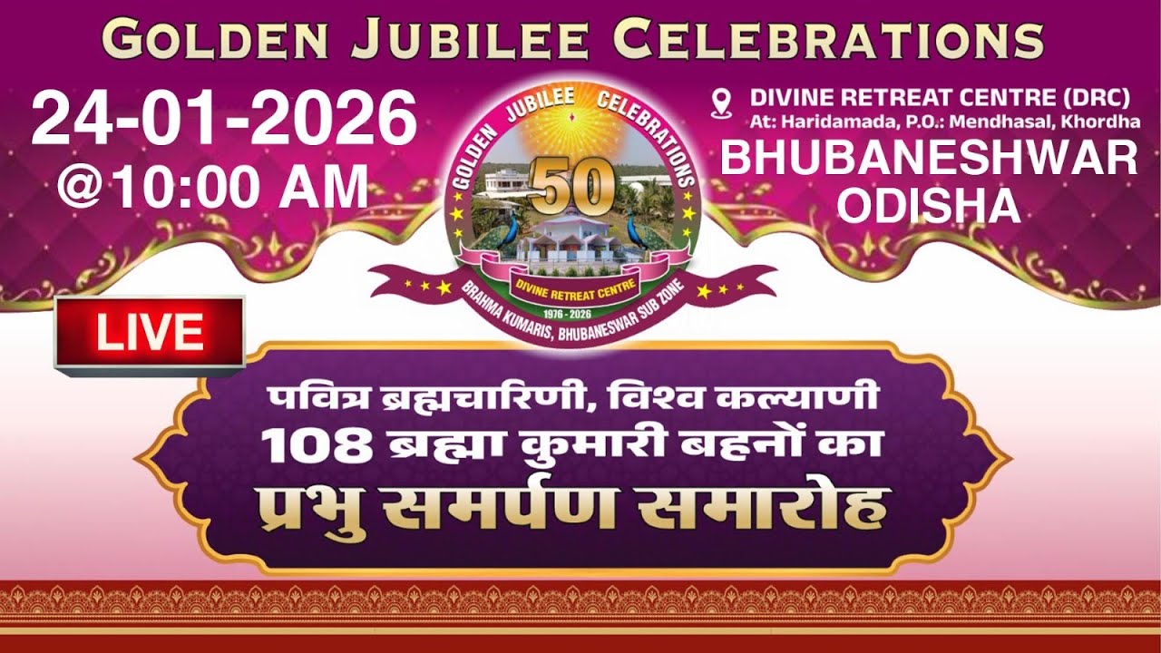 24-01-2026 Prabhu Samarpan samaroh (Bhubaneshwar @ 10:00 AM)