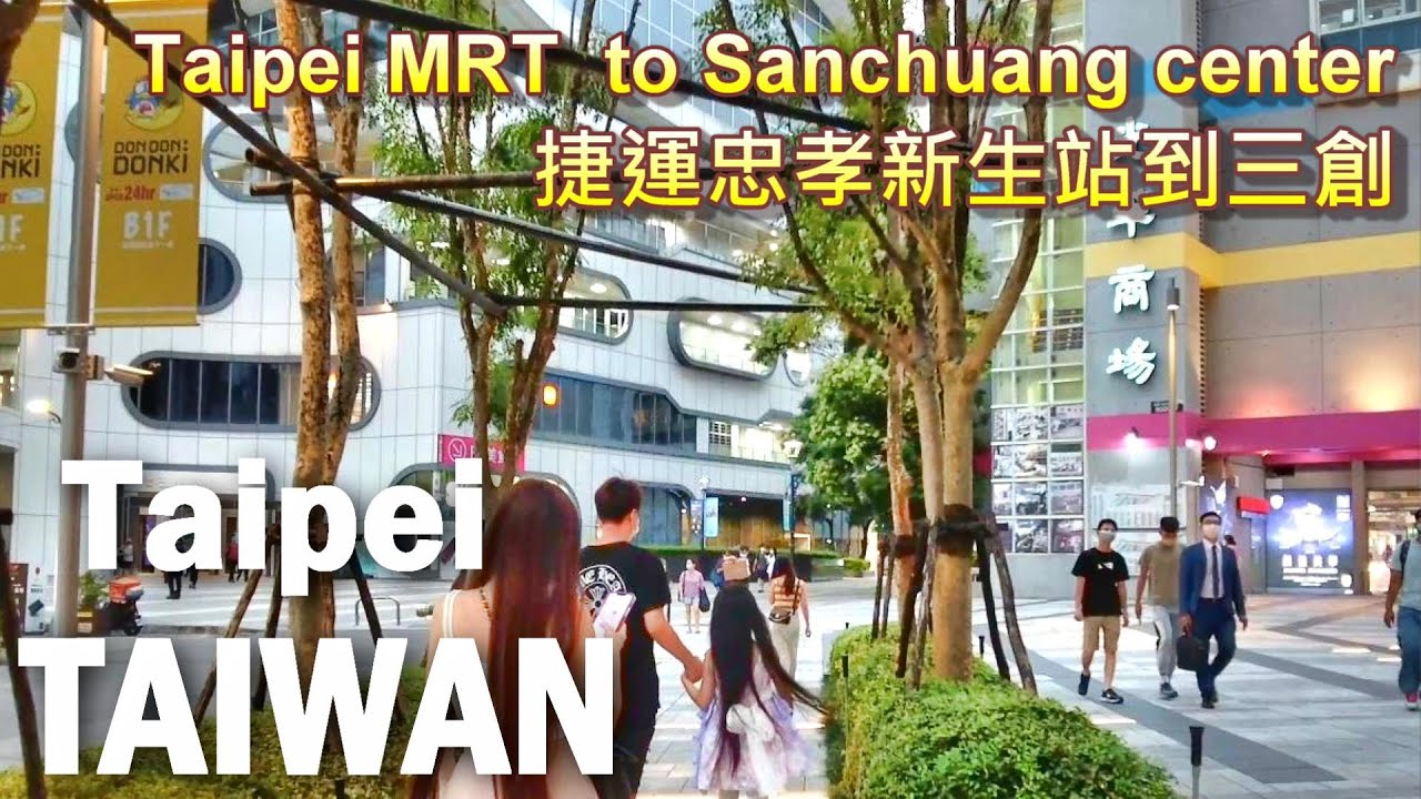 台北捷運忠孝新生站到三創園區Taipei MRT Zhongxiao Xinsheng Station to Sanchuang center