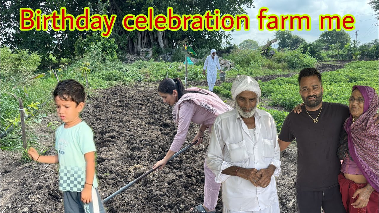 Ramde ke birthday special kya kiya hamne 