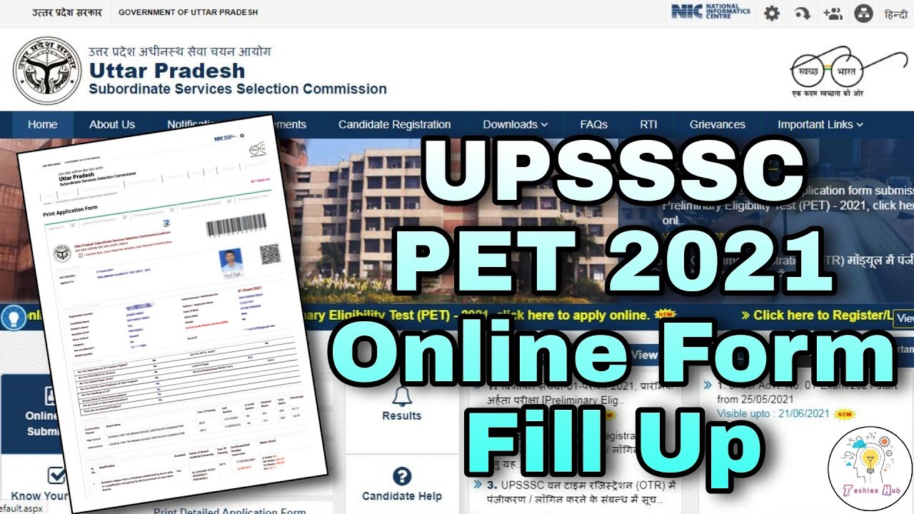 UPSSSC PET Online Form 2021 Kaise Bhare | How to Fill UPSSSC PET 2021 Online Form | UPSSSC PET Form