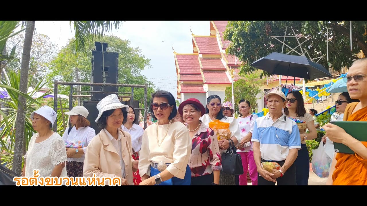 อุปสมบทหมู่พระภิกษุ 19 รูป