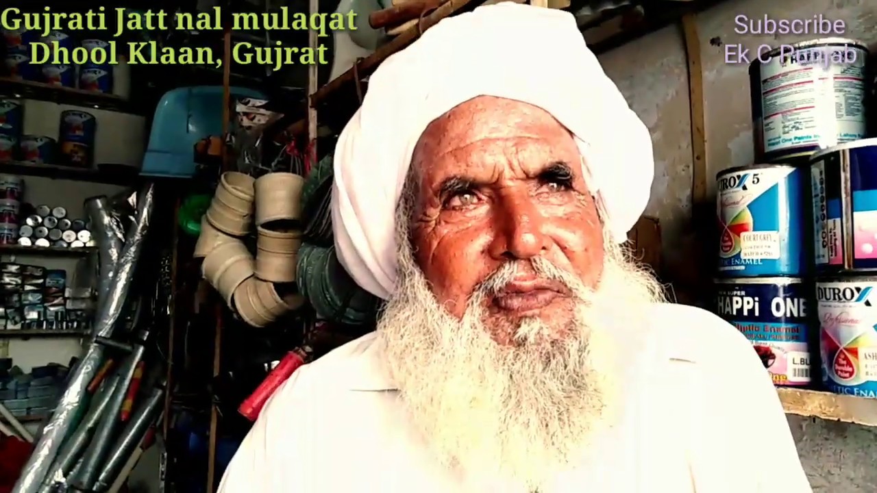 Punjab 1947 # Dhool Klaan, Gujrat, Haji Nazar Muhammad Jutt Dhool