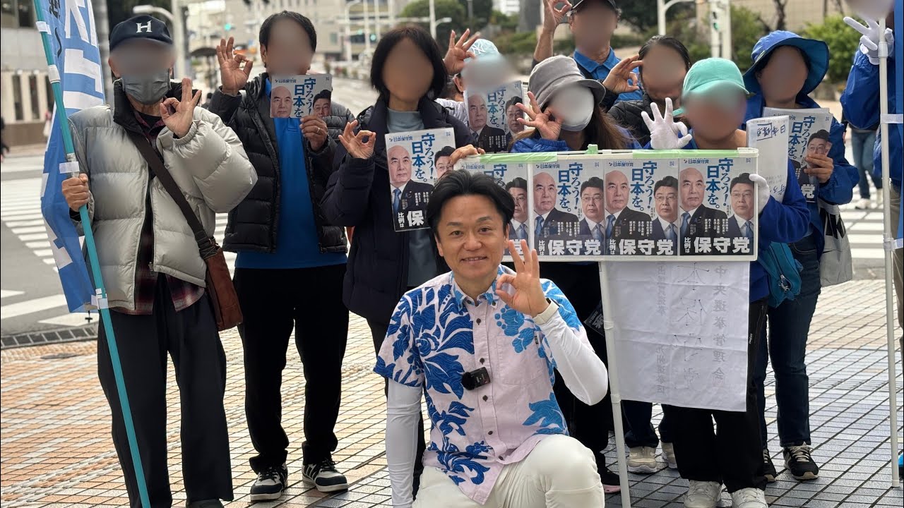 ⛱️もりけん沖縄県庁前〜国際通り街宣！