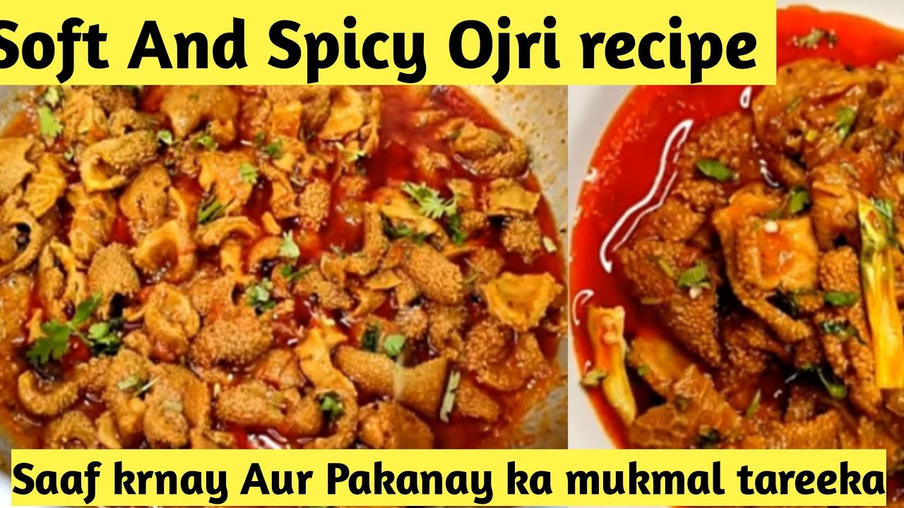 Ojri recipe |Boti salan Recipe|Ojri Fry Recipe|Ojri banane ka tariqa|Bakra Eid Recipe|Dinner Recipe