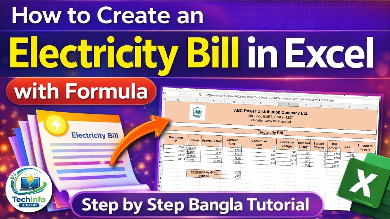 Create Electricity Bill in Excel with Formula | NSDA | Step by Step Bangla Tutorial