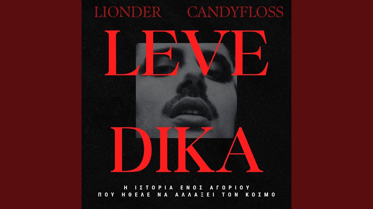 LEVEDIKA (feat. CandyFloss)