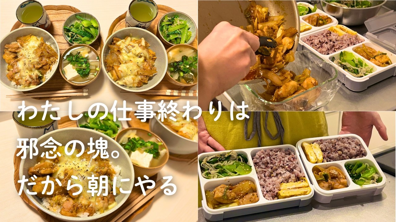 【病棟看護師】私の仕事終わりは邪念だらけ。だから朝活を選びました
