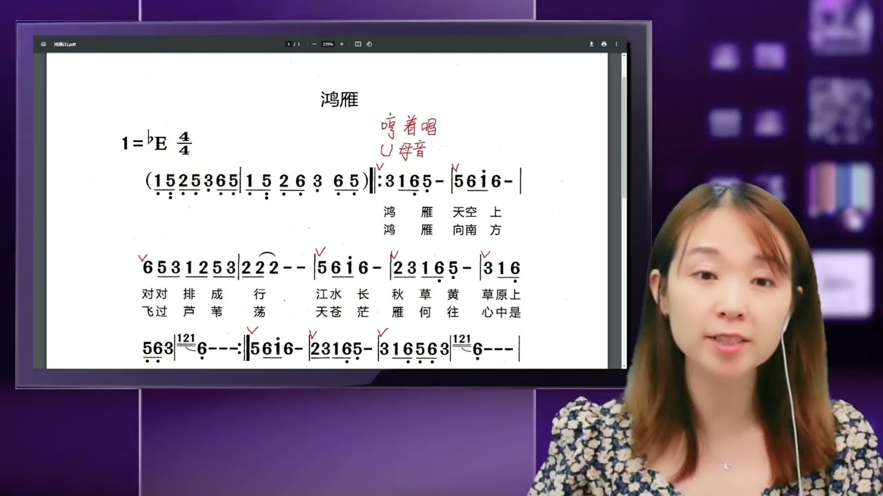 唱歌不好听？简单易学的哼鸣练习帮你改变，《鸿雁》哼鸣练习方法