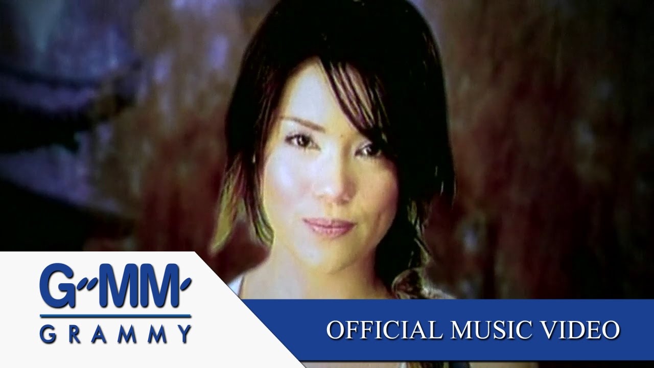 ดอกไม้ในใจเธอ - บัวชมพู ฟอร์ด【OFFICIAL MV】