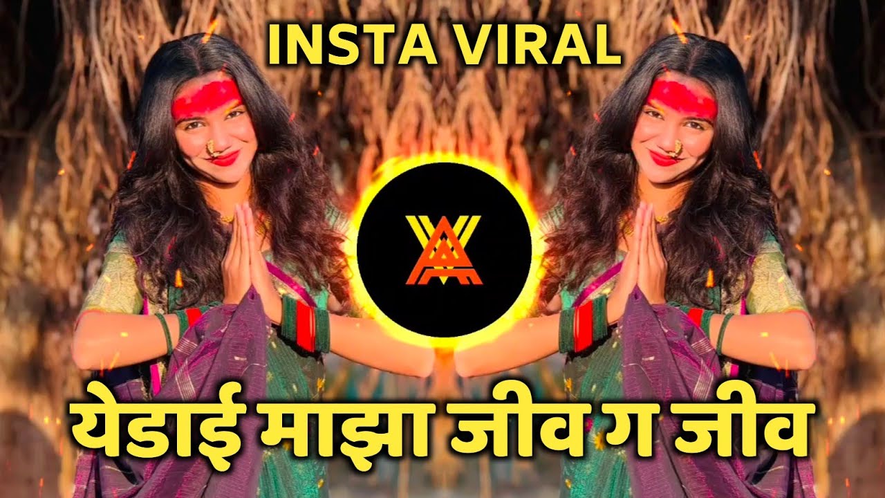 येडाई माझा जीव | Yedai Maza Jiv G Jiv | Yedamay Song | Chandan Kamble | AV Production