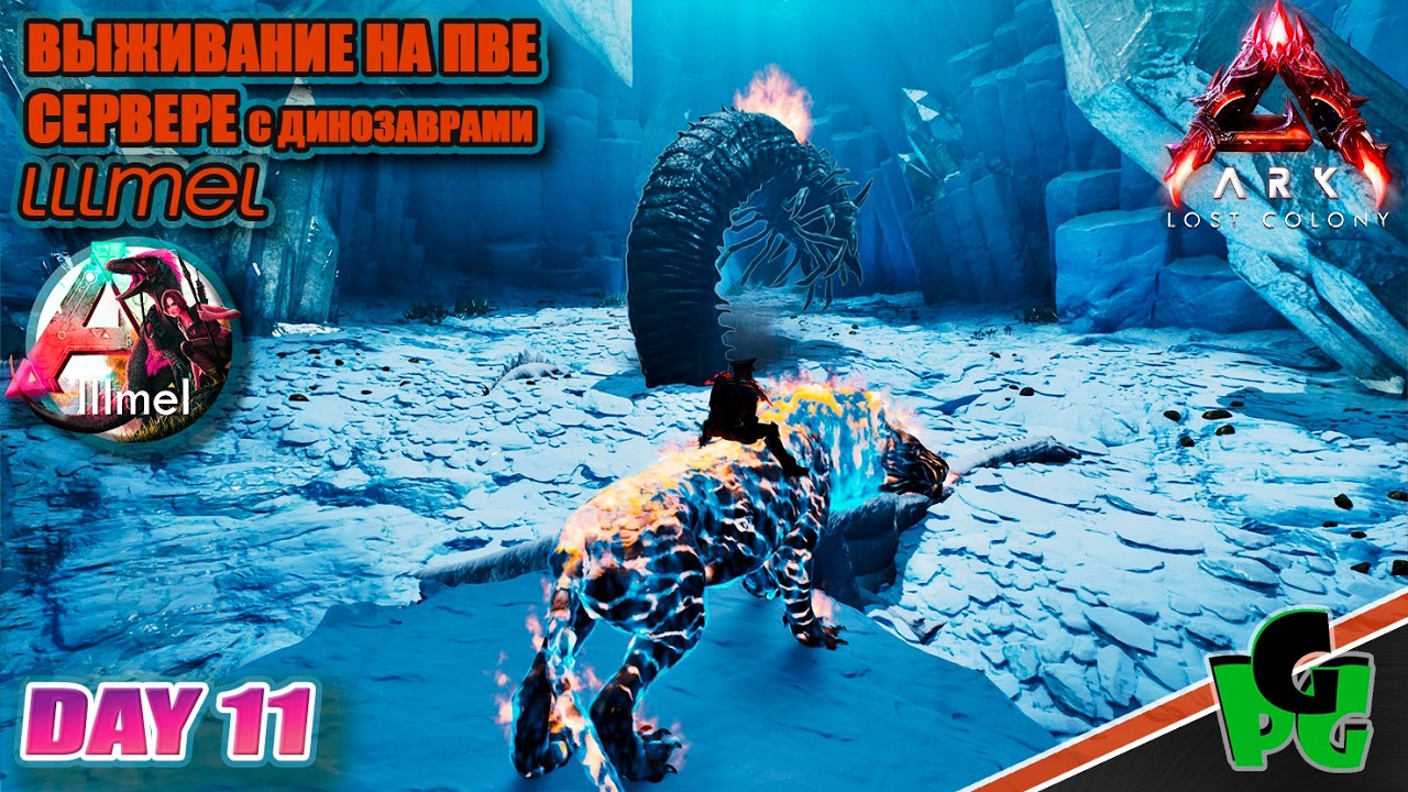 Гача путь к богатству! Оазисзавр - генератор ресов lllmel PVE ❤❤❤ ARK survival Ascended d11